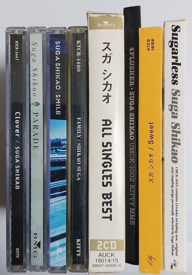 匿名配送 送料無料 8枚セット CD アルバム スガシカオ 受注生産品 