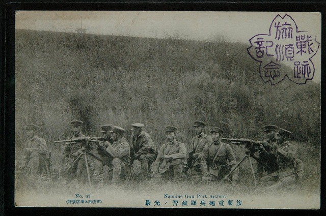 12645 戦前 絵葉書 中国 満州 旅順 銃砲兵隊演習の光景 旅順戦跡記念印 旅順田上商店発行_画像1