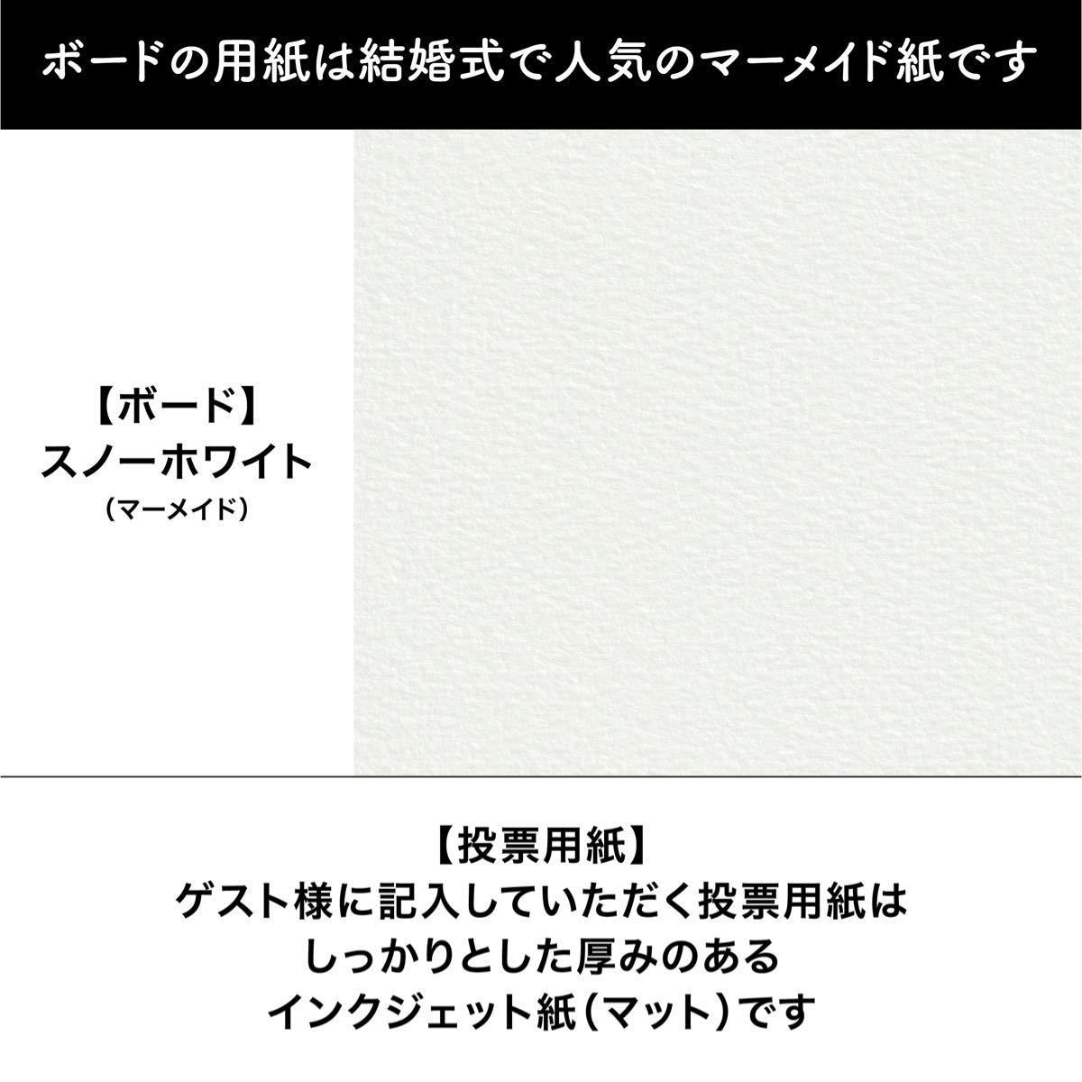 ケンジ様専用-結婚式「ドレス色当てボード」｜Yahoo!フリマ（旧PayPay