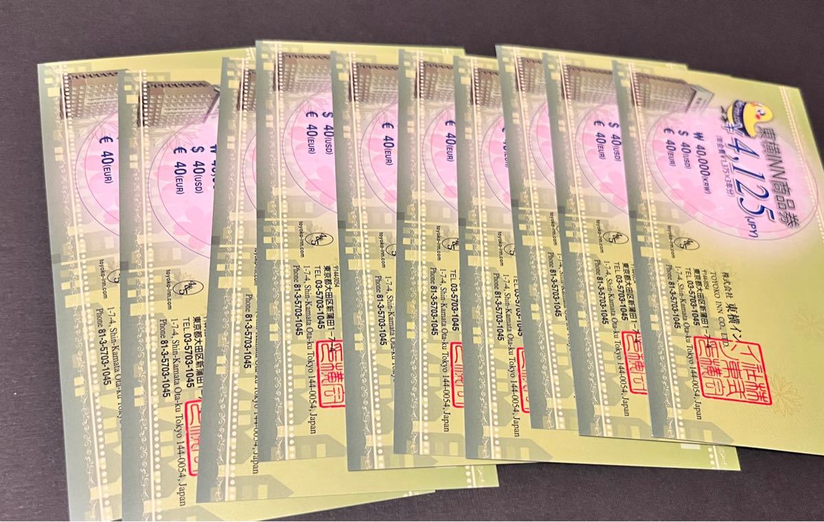 東横イン 宿泊券 clinicacampinas.com.br