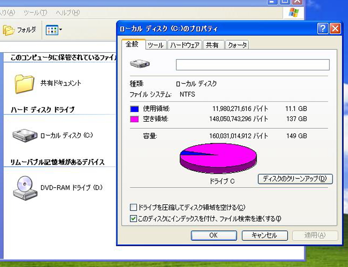 Panasonic Let’s note CF-S8HYEDPS/Core2Duo P8700(2.53GHz)/3GBメモリ/HDD160GB/DVDマルチ/WindowsXP Professional SP3 #0711_画像9