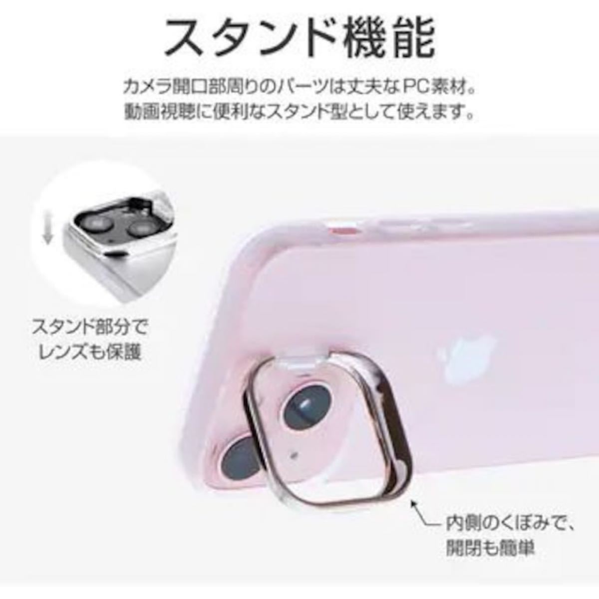 iPhone 13 mini スタンド付耐衝撃ハイブリッドケース「SHELL STAND」 フロストホワイト