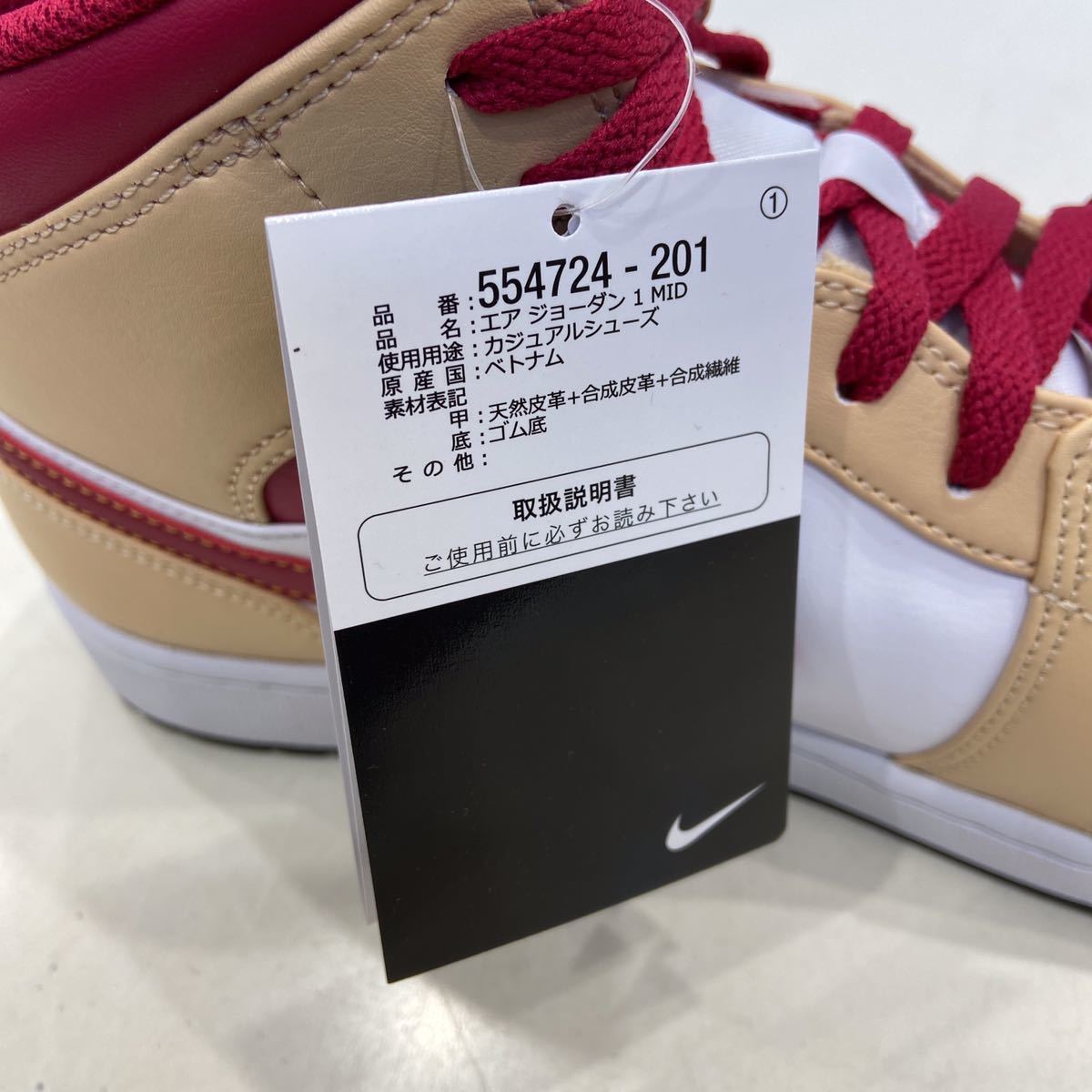 NIKE ナイキ】554724-201 AIR JORDAN 1 MID エアジョーダン1ミッド