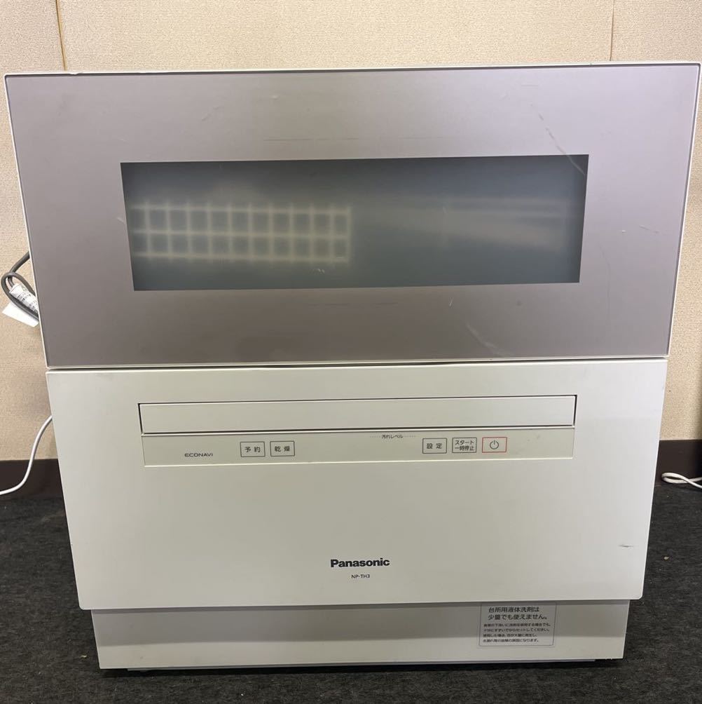 新しいエルメス Panasonic Panasonic 食器洗い乾燥機 NP-TH3-N - emeo