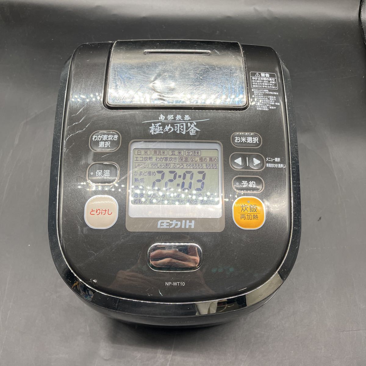 日本製 通電確認済み Np Wt10 Zojirushi 象印 圧力ih 日本製 通電確認済み Np Wt10 Zojirushi 象印 圧力ih