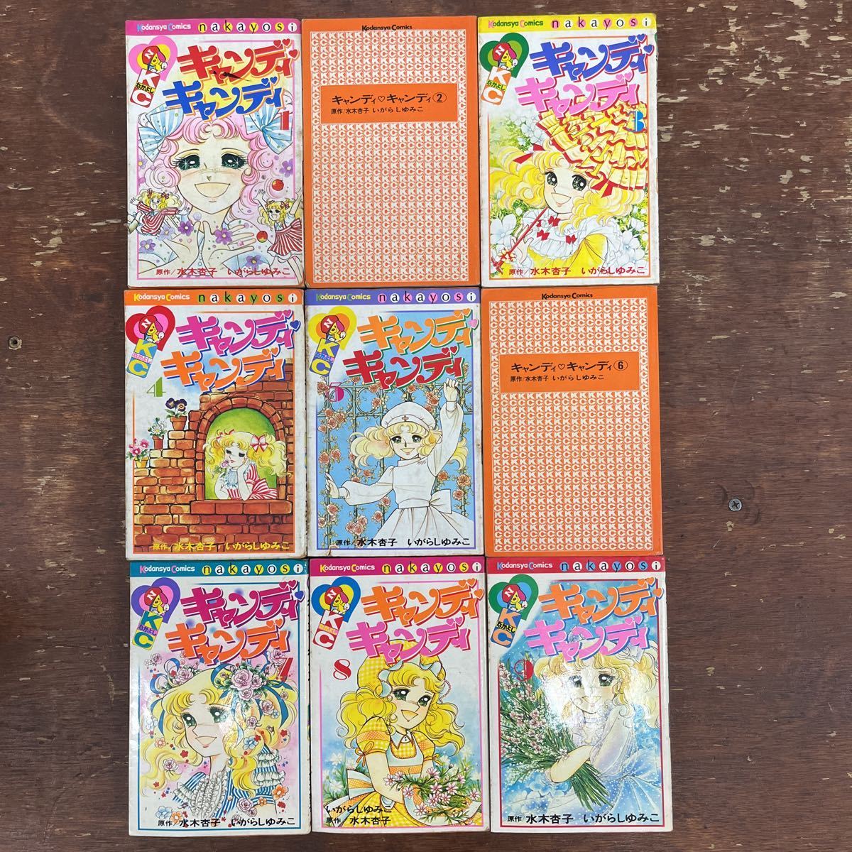 直販販売品  全巻セット　１~９巻　初版あり 美品　帯付きコレクション　キャンディキャンディ 少女漫画