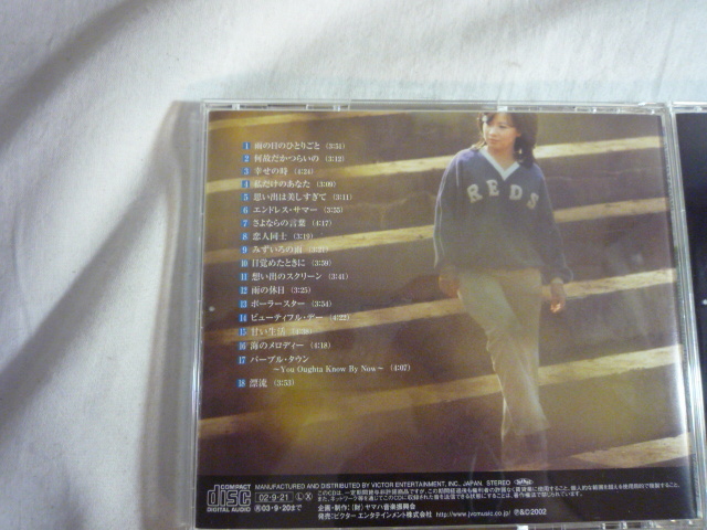 CD-BOX 5枚組　八神純子　JUNKO YAGAMI シングルセレクション等・・・　中古_画像4