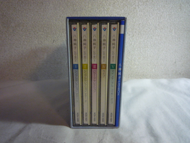 CD-BOX 5枚組　八神純子　JUNKO YAGAMI シングルセレクション等・・・　中古_画像10