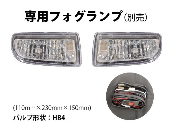 bB NCP30 NCP31 フロントバンパー 前期 エアロ FRP 未塗装 社外品 ビービー トヨタ TOYOTA_画像3