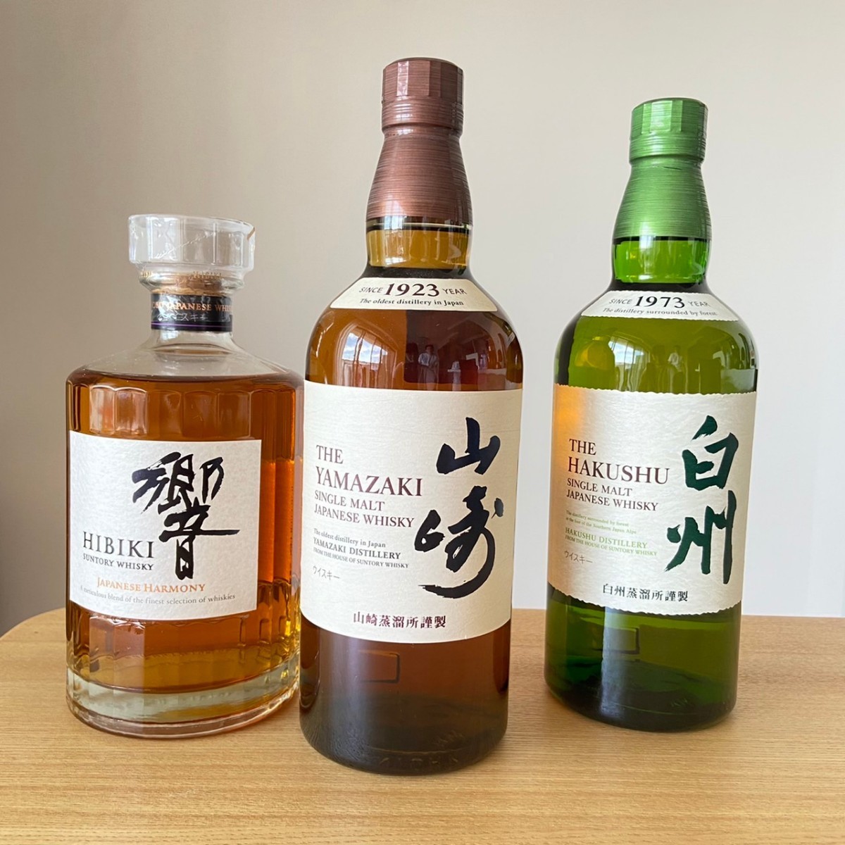 山崎 白州 響 サントリー SUNTORY ウイスキー|Yahoo!フリマ(旧 山崎 白州 響 サントリー SUNTORY ウイスキー|Yahoo!フリマ(旧