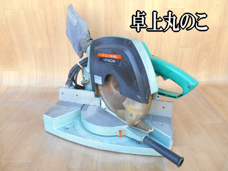 ヤフオク! - 日立工機 日立 HITACHI 卓上丸のこ 305mm 電...