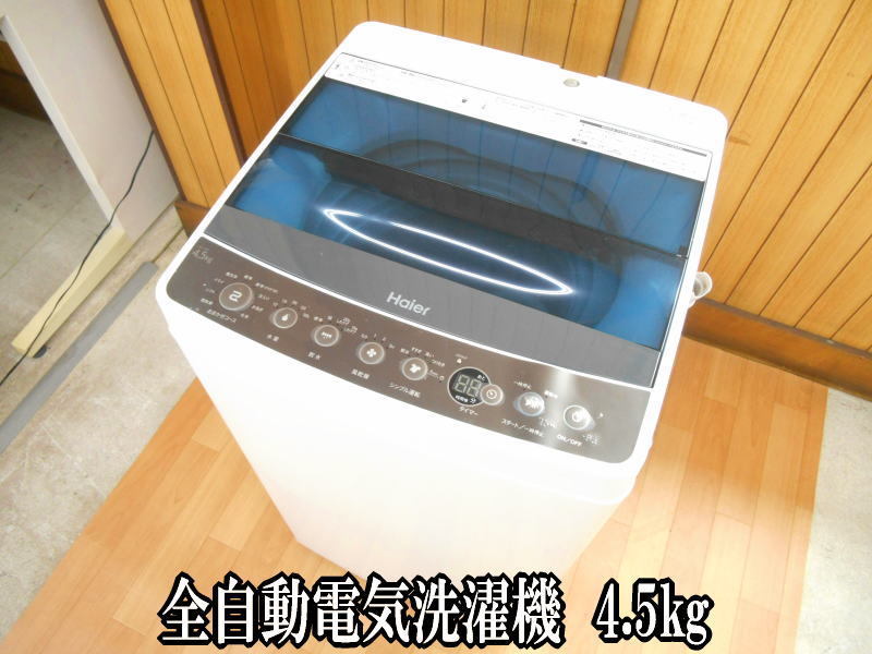 全自動洗濯機 ハイアール 2017年製 - 洗濯機