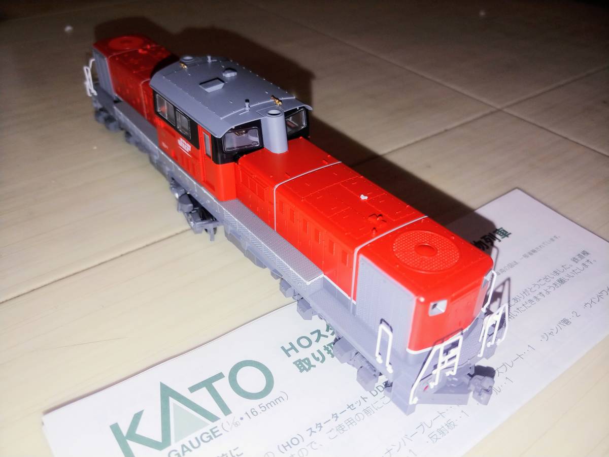 KATO HOスターターセット DD51貨物列車ばらし DD51更新車 未使用品