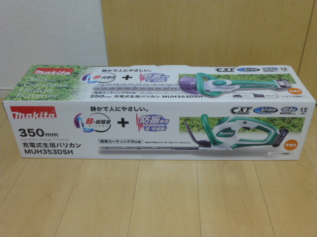 1着でも送料無料】 マキタ 生垣バリカン 充電式14.4Vライトバッテリ 刈込幅350mm 切断径15mm 1.5Ahバッテリ 充電器付 MUH352DS fucoa.cl 1着でも送料無料】 マキタ 生垣バリカン 充電式14.4Vライトバッテリ 刈込幅350mm 切断径15mm 1.5Ahバッテリ 充電器付 MUH352DS fucoa.cl