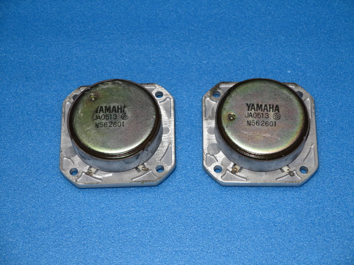 YAMAHA NS-1000M シリアル10万番 ベリリウム ツイーター JA0513 ペア