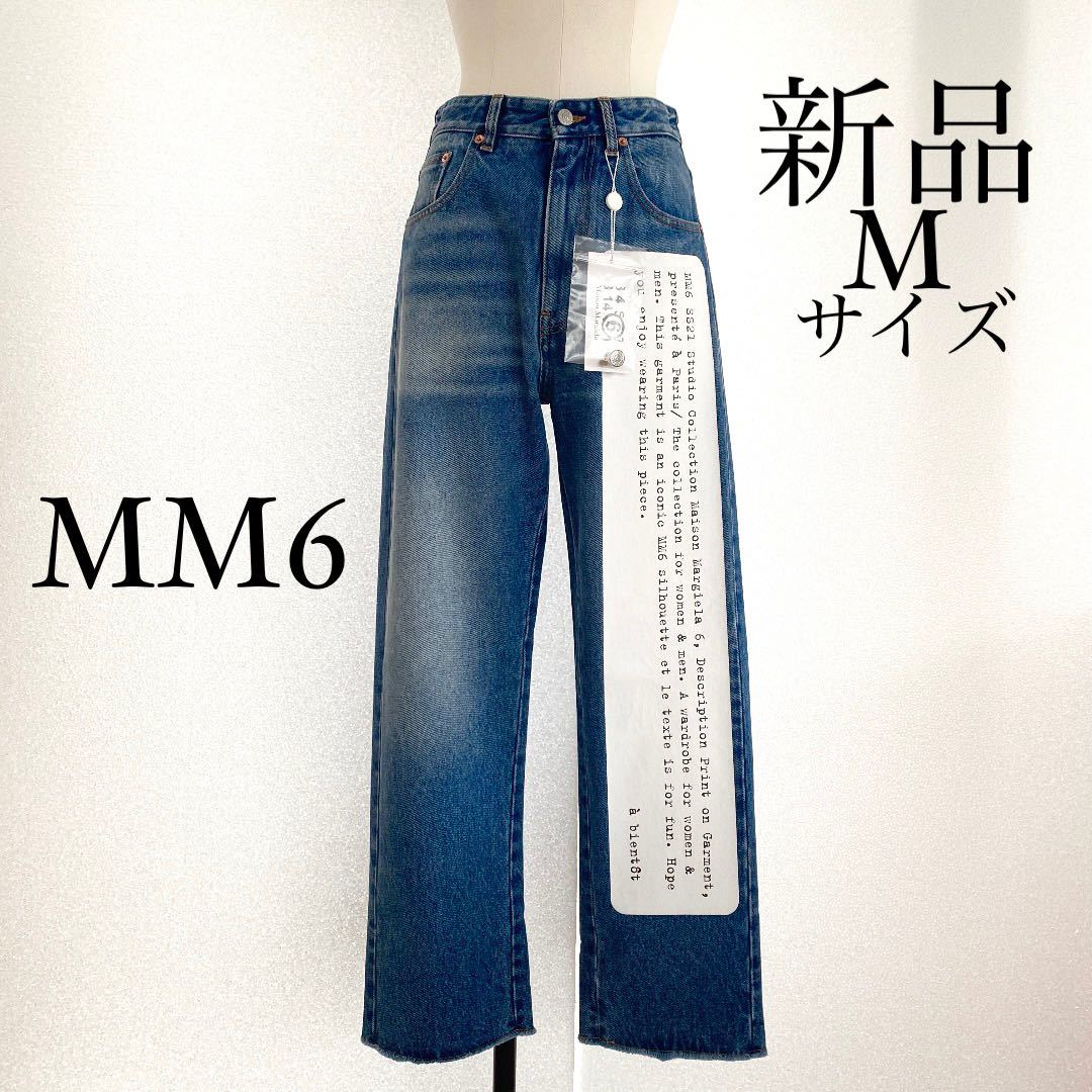 MM6 Maison Margielaマルジェラ プリントデザインデニム M