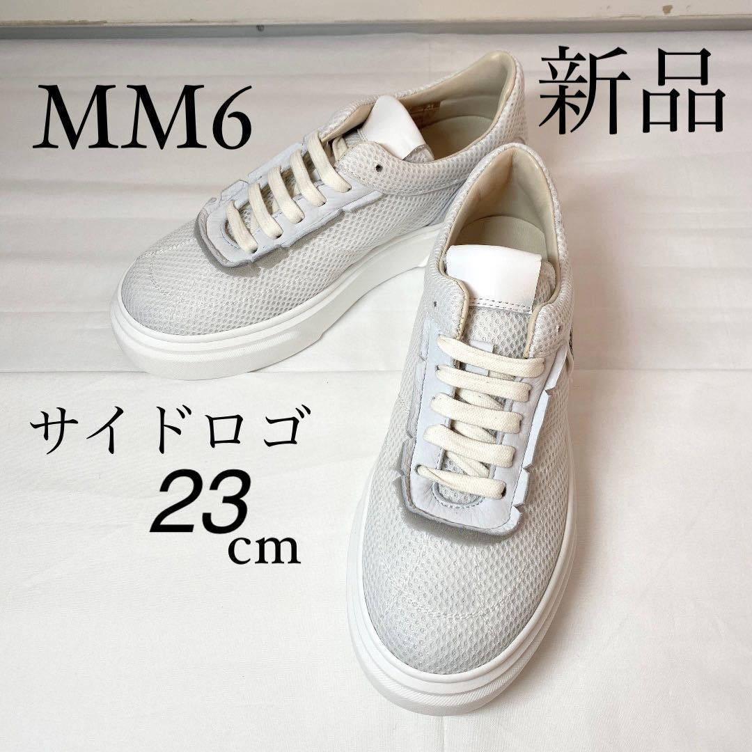 値下げ MM6 メゾンマルジェラ スニーカー 白 36-