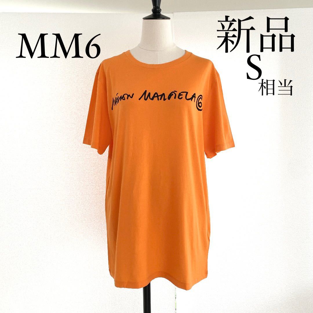 MM6 Maison Margielaマルジェラ　半袖Tシャツ　オレンジ　S