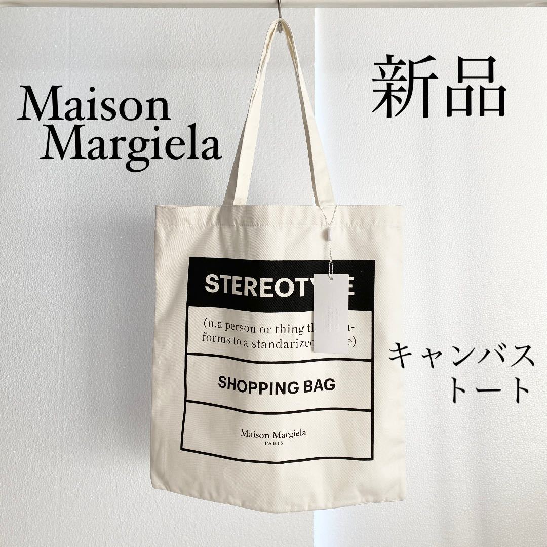 Maison Margiela メゾンマルジェラ キャンバストートバッグ Maison Margiela メゾンマルジェラ キャンバストートバッグ