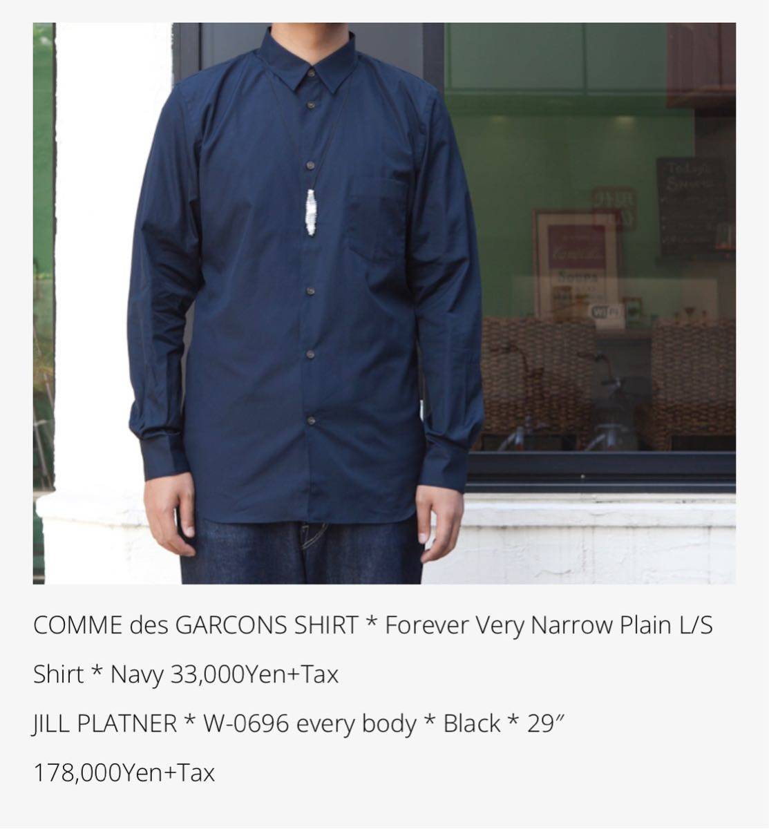 たたみシワ COMME des GARCONS - 未使用 COMME des GARCONS SHIRT