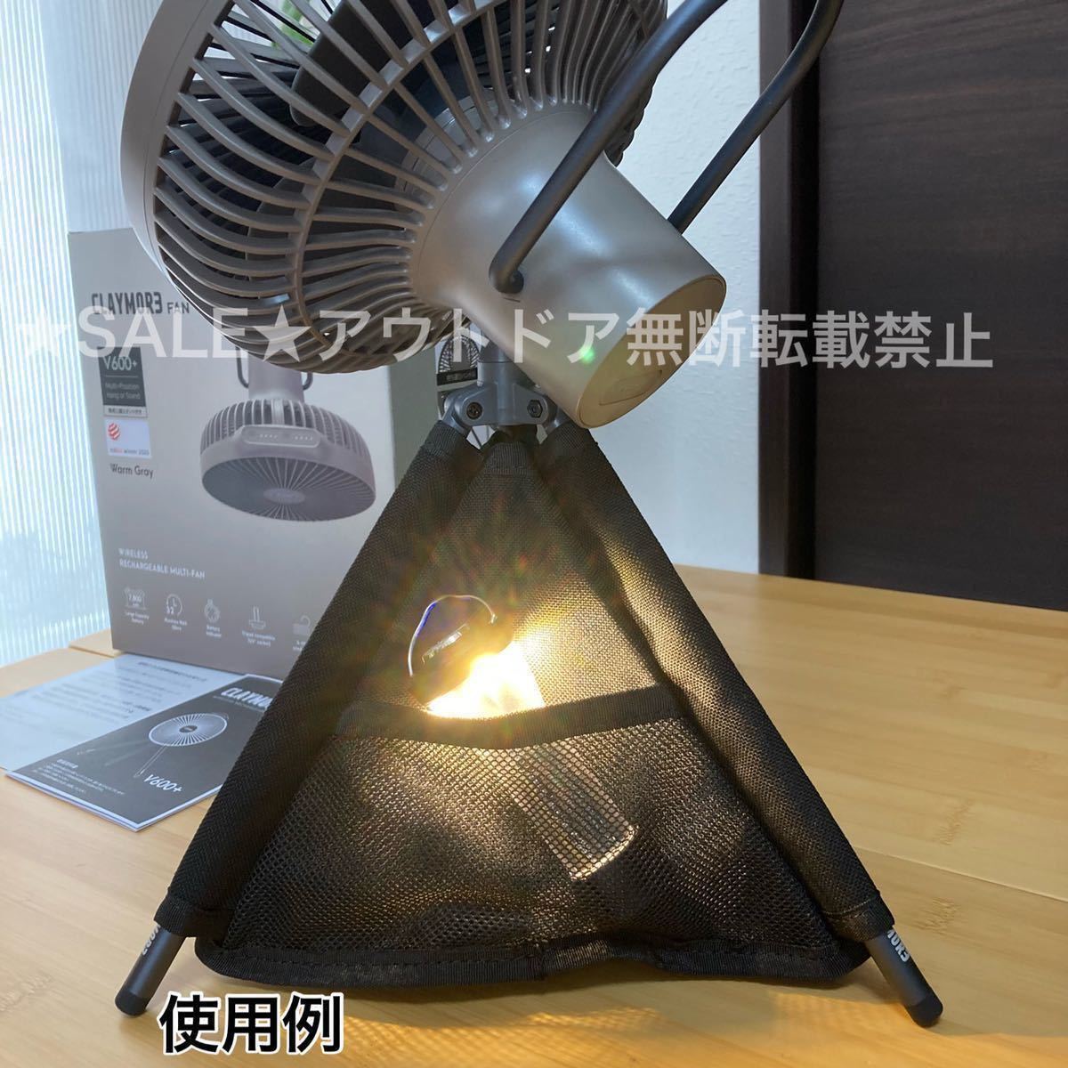 新品 選べるケース付き クレイモアV600+ ストレージケース 迷彩