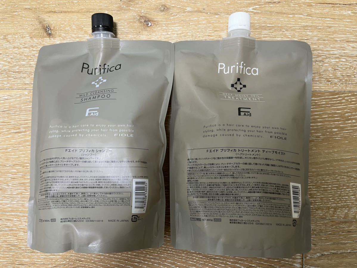 Purificaパリフィカシャンプートリートメントセット www.physioclinic.it