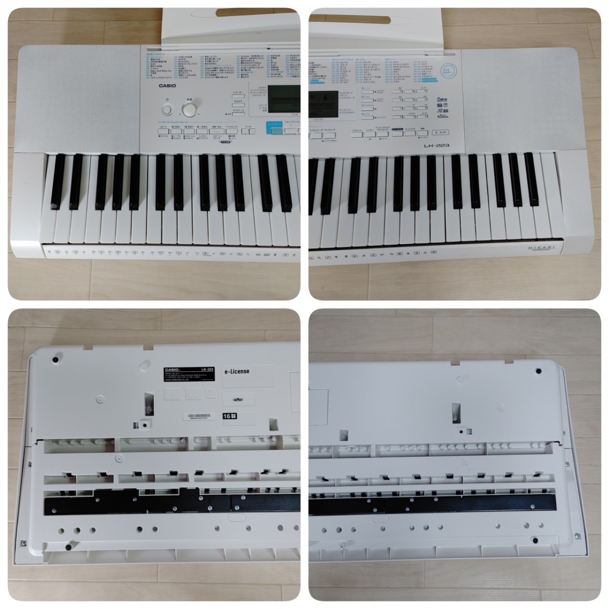 CASIO 光ナビゲーションキーボード LK-223 61鍵盤 電子キーボード