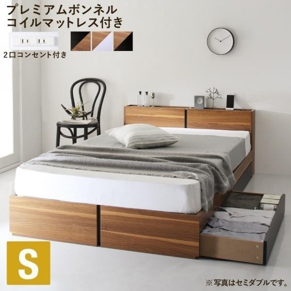 棚 コンセント付き収納ベッド プレミアムボンネルコイル 棚 コンセント付き収納ベッド プレミアムボンネルコイル