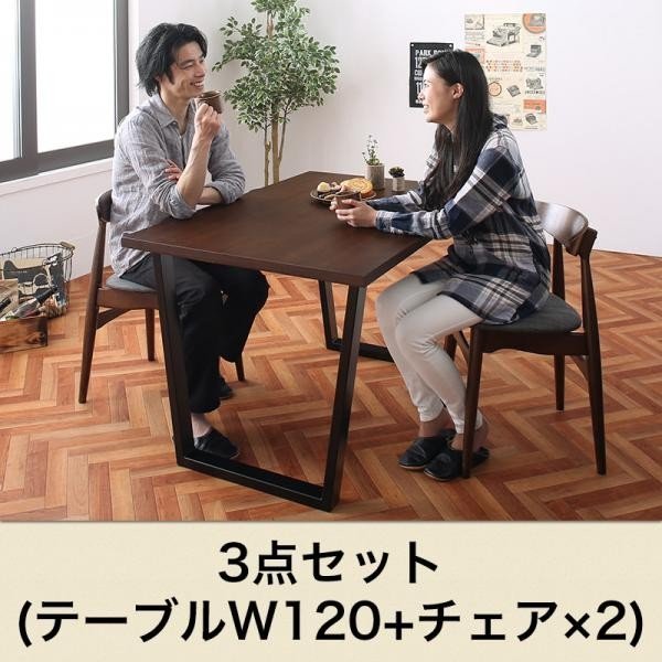 メーカー再生品】 ヴィンテージテイスト スチール脚ダイニングセット 3 ...