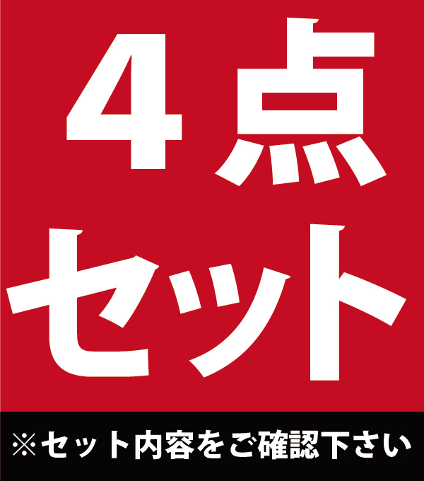 ずっと使えて快適。こたつもソファも高さ調節できるソファダイニングセット 4点セット テーブル+1人掛けソファ2脚+ベンチ1脚 W135_画像2