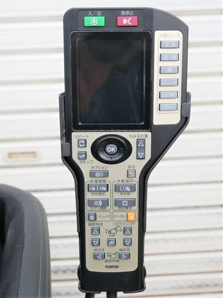 □フジ医療器◇マッサージチェア☆サイバーリラックス/ダブル □フジ医療器◇マッサージチェア☆サイバーリラックス/ダブル