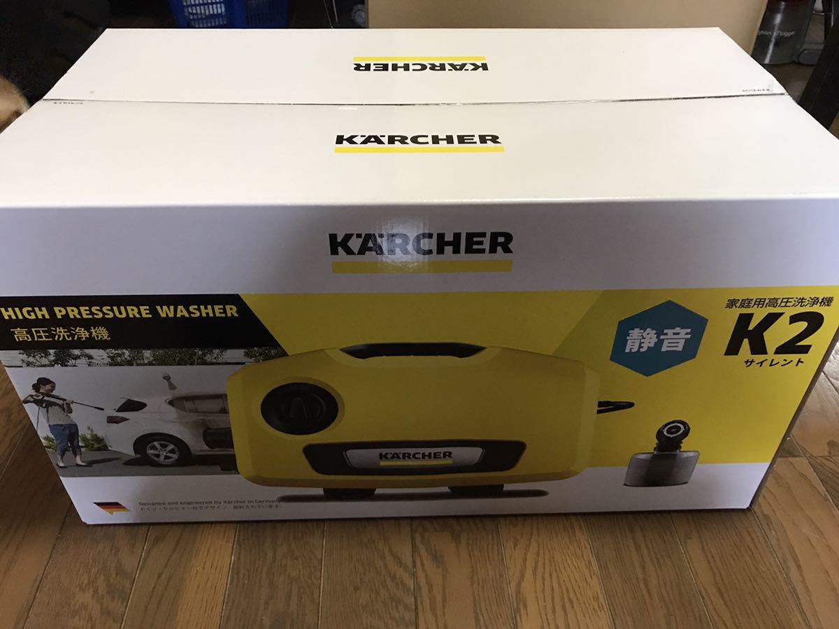 ケルヒャー K2 サイレント KARCHER 高圧洗浄機