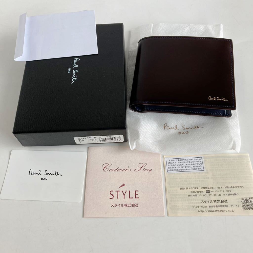 未使用 Paul smith コードバン 二つ折り財布 ポールスミス 財布 未使用 Paul smith コードバン 二つ折り財布 ポールスミス 財布