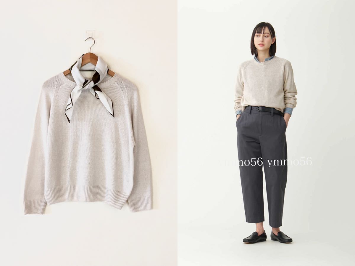 森の雑貨屋さん MARGARET HOWELL LINEN COTTON 2022SS 新品 | www