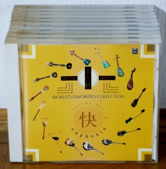 細野晴臣：選曲・監修/WORLD'S FAVORITES COLLECTION 美しい時★10CD★YMO はっぴいえんど★ワールドミュージック 民族音楽_画像1