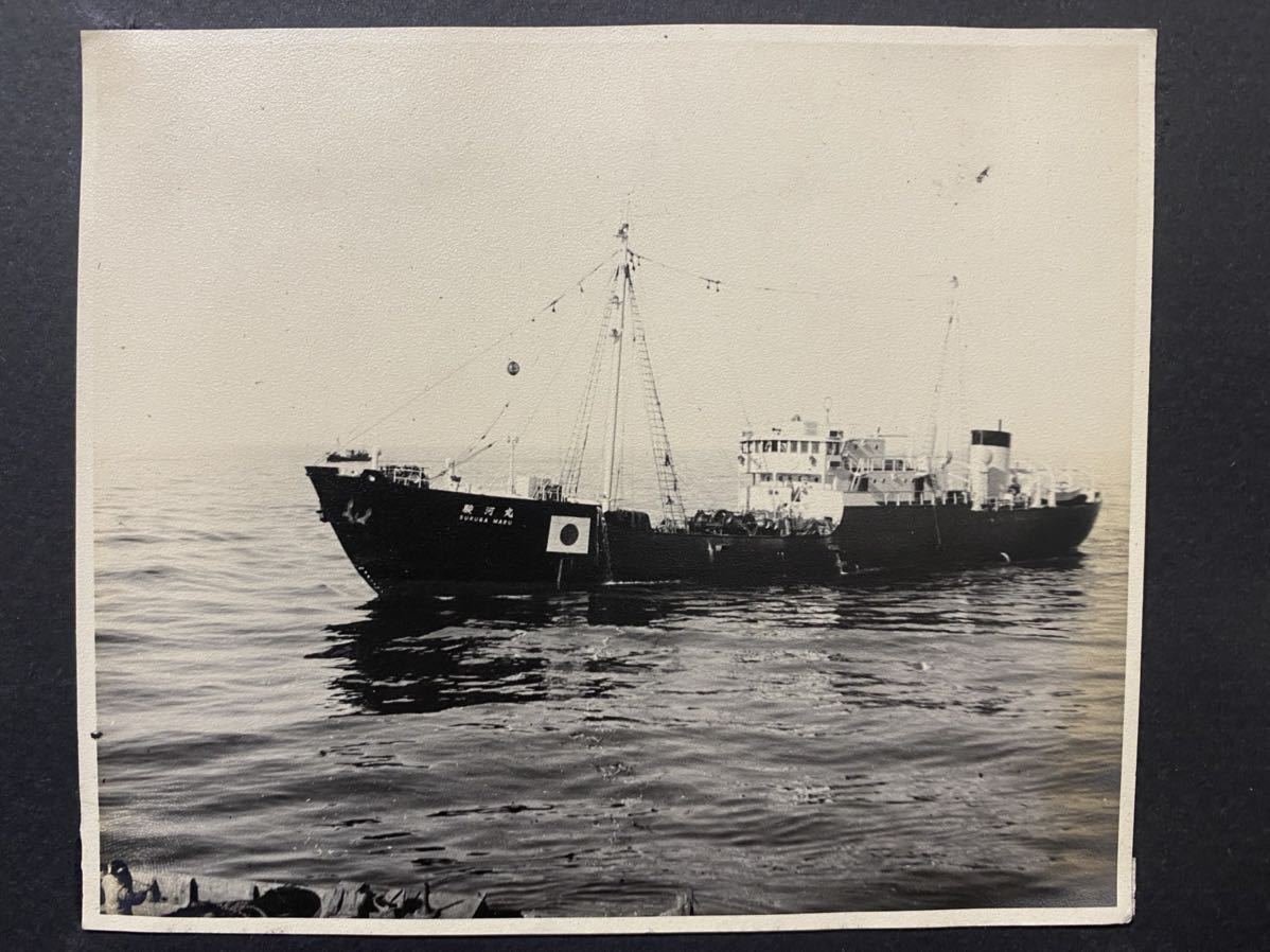 戦前 日本水産の写真アルバム のちの海軍特設艦船(厚生丸/駿河丸 戦前 日本水産の写真アルバム のちの海軍特設艦船(厚生丸/駿河丸
