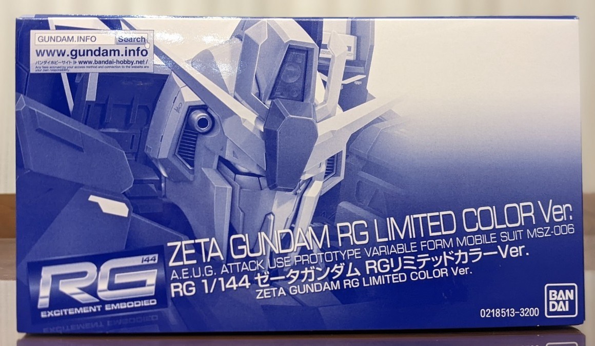 プレミアムバンダイ限定 ゼータガンダム RG リミテッドカラーVer プレミアムバンダイ限定 ゼータガンダム RG リミテッドカラーVer