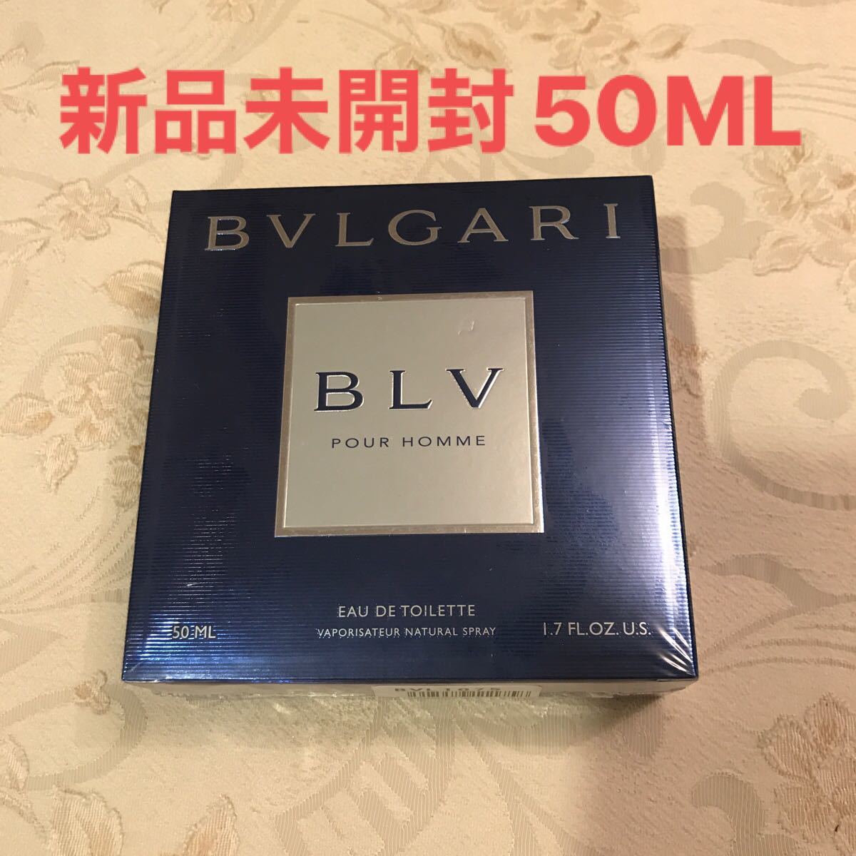 ブルガリ BVLGARI ブループールオム オードトワレ 香水 50ML 新品未
