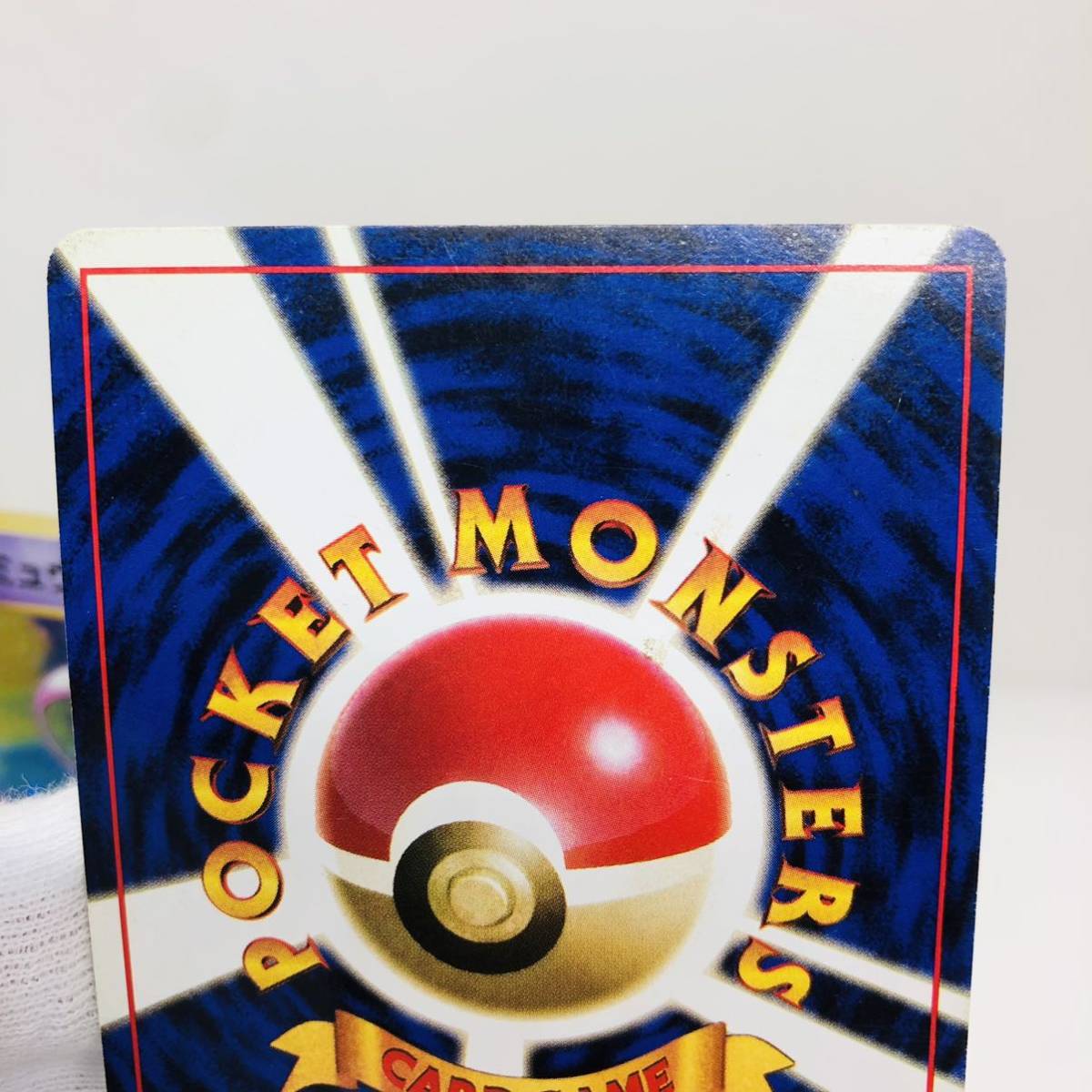 ポケモンカード 旧裏面 旧裏ミュウツー ミュウ キラ|Yahoo ポケモンカード 旧裏面 旧裏ミュウツー ミュウ キラ|Yahoo