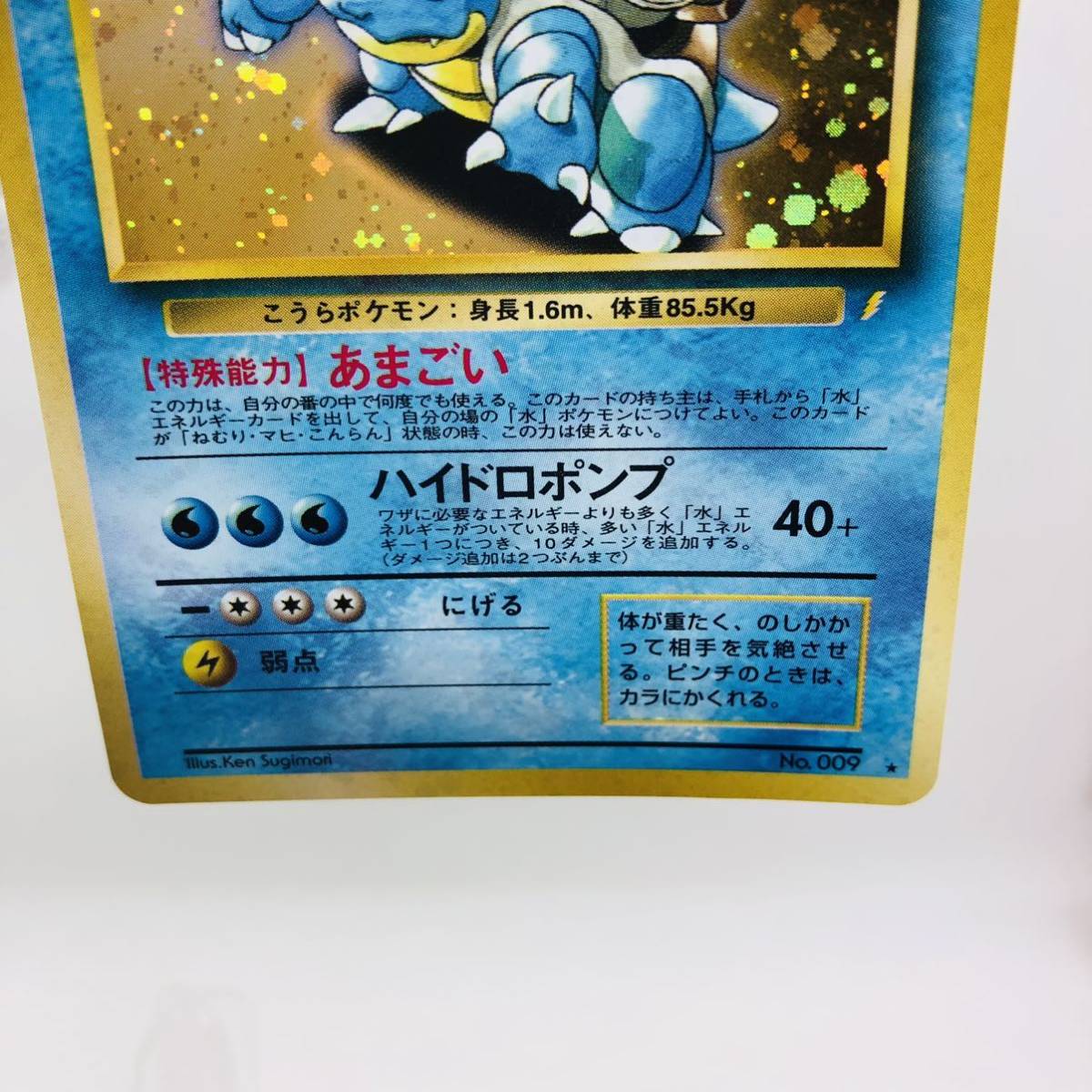 ポケモンカード PCG 旧裏 まとめ とりかえっこ カメックス ポケモンカード PCG 旧裏 まとめ とりかえっこ カメックス
