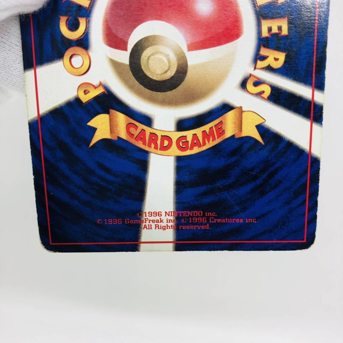 ポケモンカード 旧裏面 旧裏 マークなし 初版 フシギダネ ポケモンカード 旧裏面 旧裏 マークなし 初版 フシギダネ