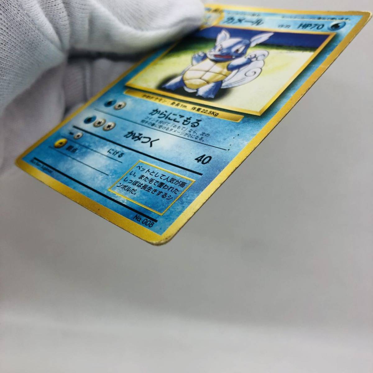 ポケモンカード 旧裏面 旧裏 マークなし 初版 カメール|Yahoo ポケモンカード 旧裏面 旧裏 マークなし 初版 カメール|Yahoo