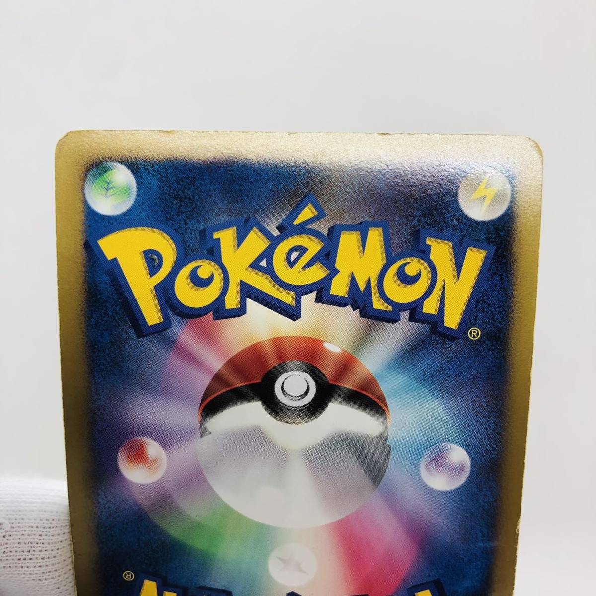 ポケモンカード ダイヤモンドパール dp カビゴンX ドミノピザ ポケモンカード ダイヤモンドパール dp カビゴンX ドミノピザ