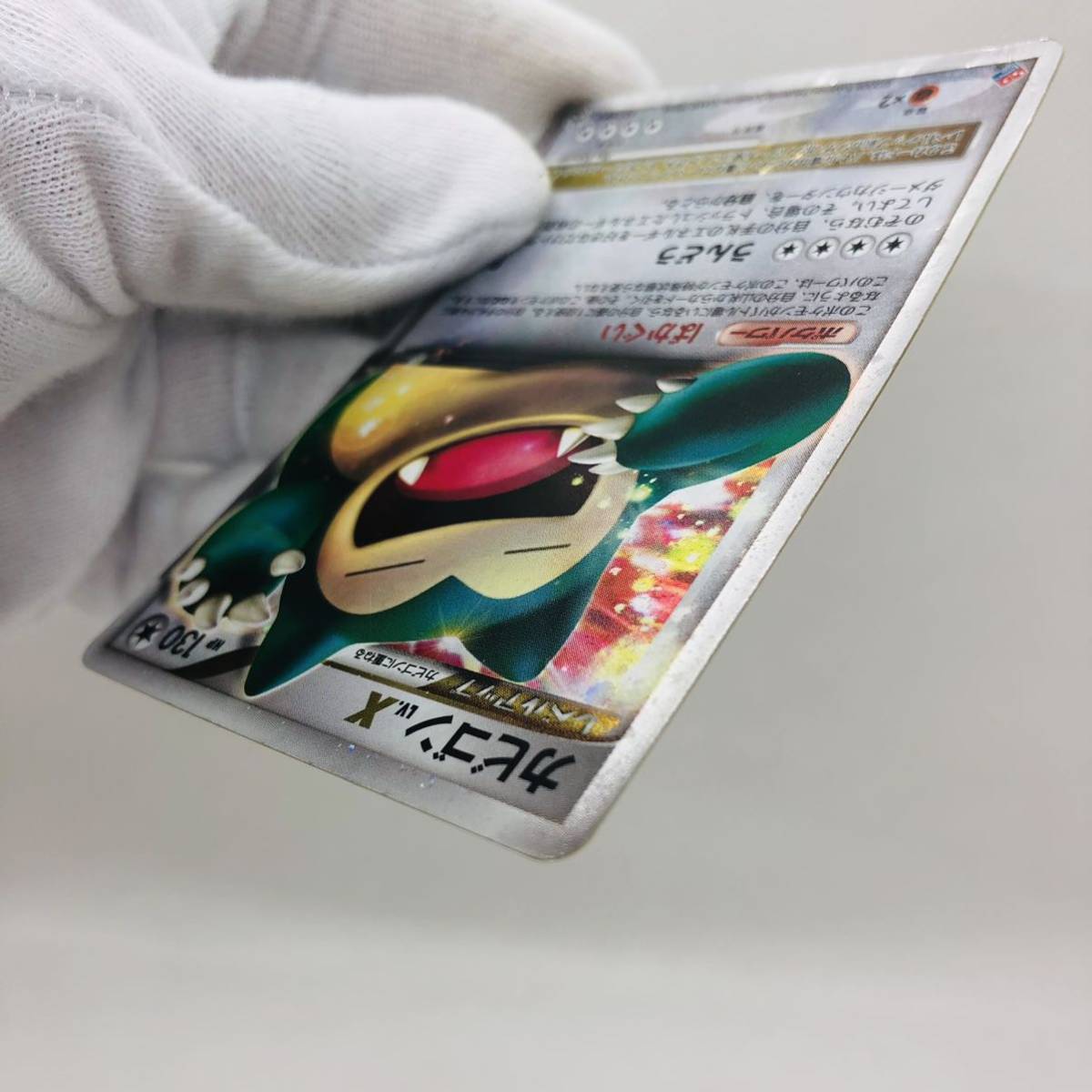 ポケモンカード ダイヤモンドパール dp カビゴンX ドミノピザ ポケモンカード ダイヤモンドパール dp カビゴンX ドミノピザ