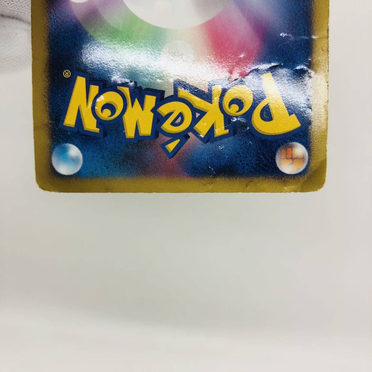 ポケモンカード ダイヤモンドパール dp カビゴンX ドミノピザ ポケモンカード ダイヤモンドパール dp カビゴンX ドミノピザ