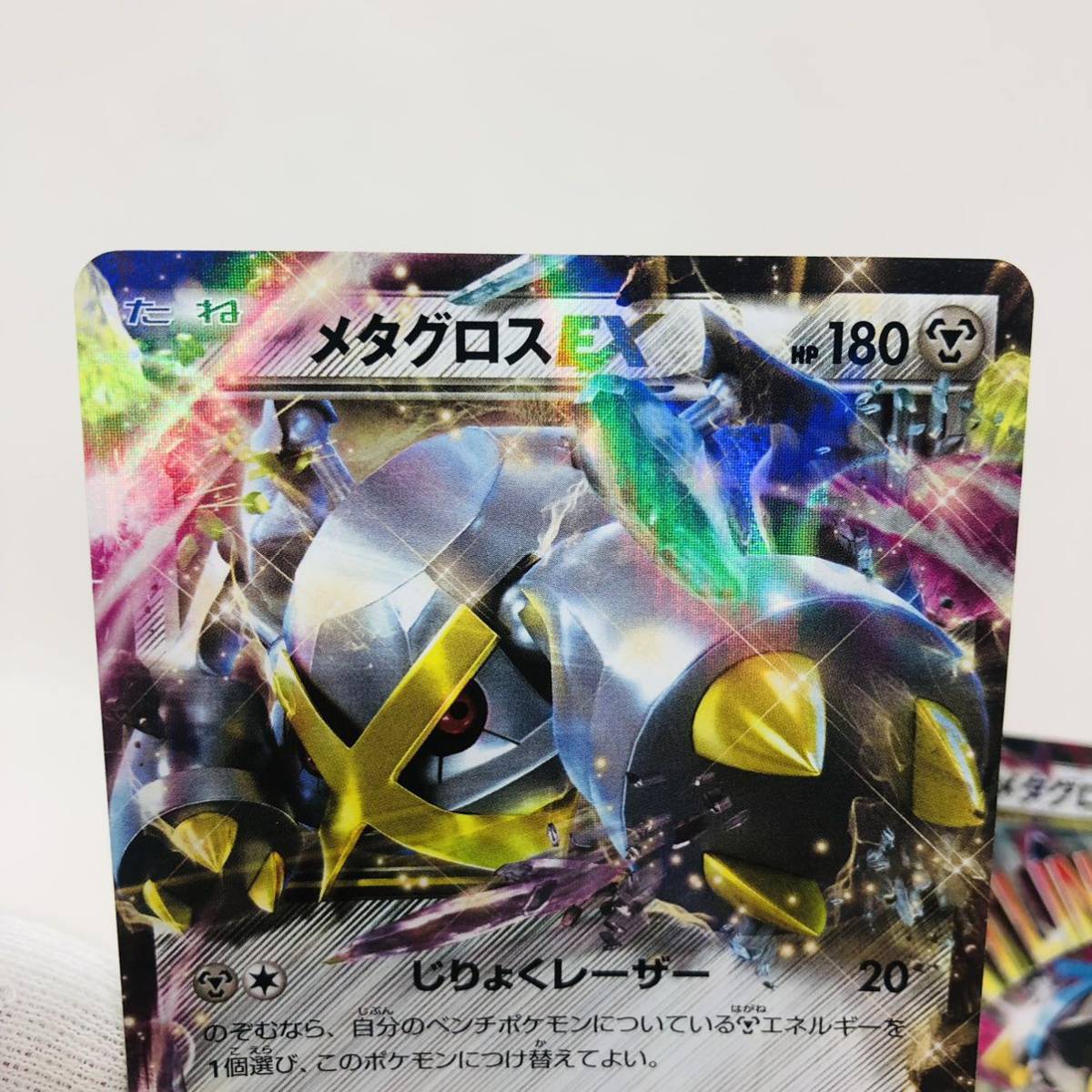 ポケモンカード 色違い　メタグロスEX MメタグロスEX プロモカード　セット売り_画像2