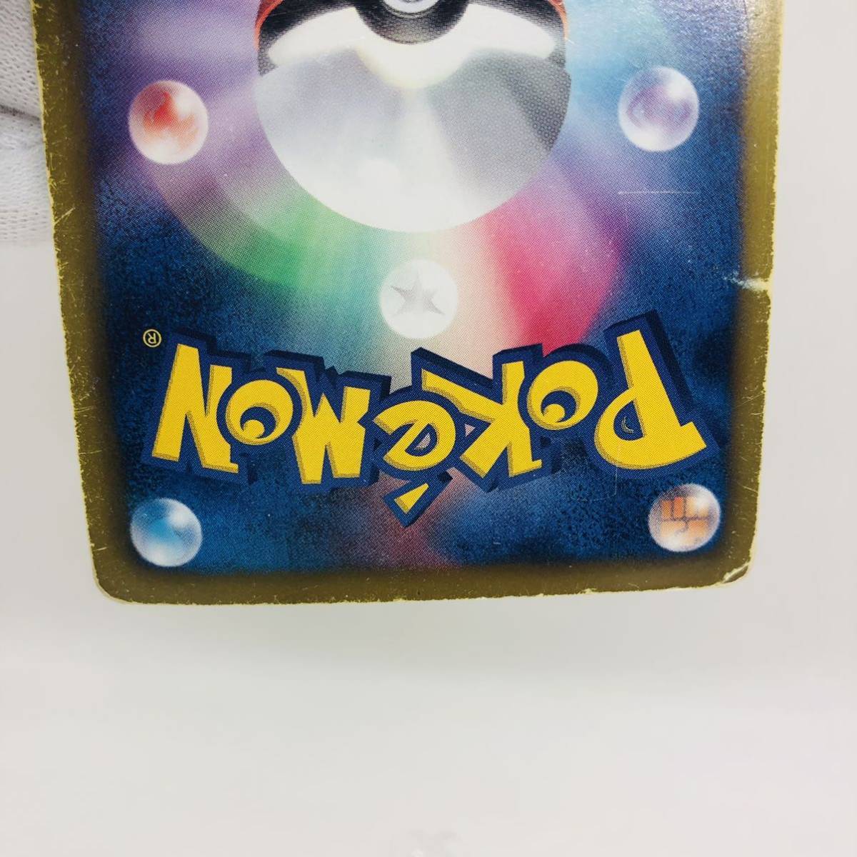 ポケモンカード ランドロス プロモカード SR 112/BW-P