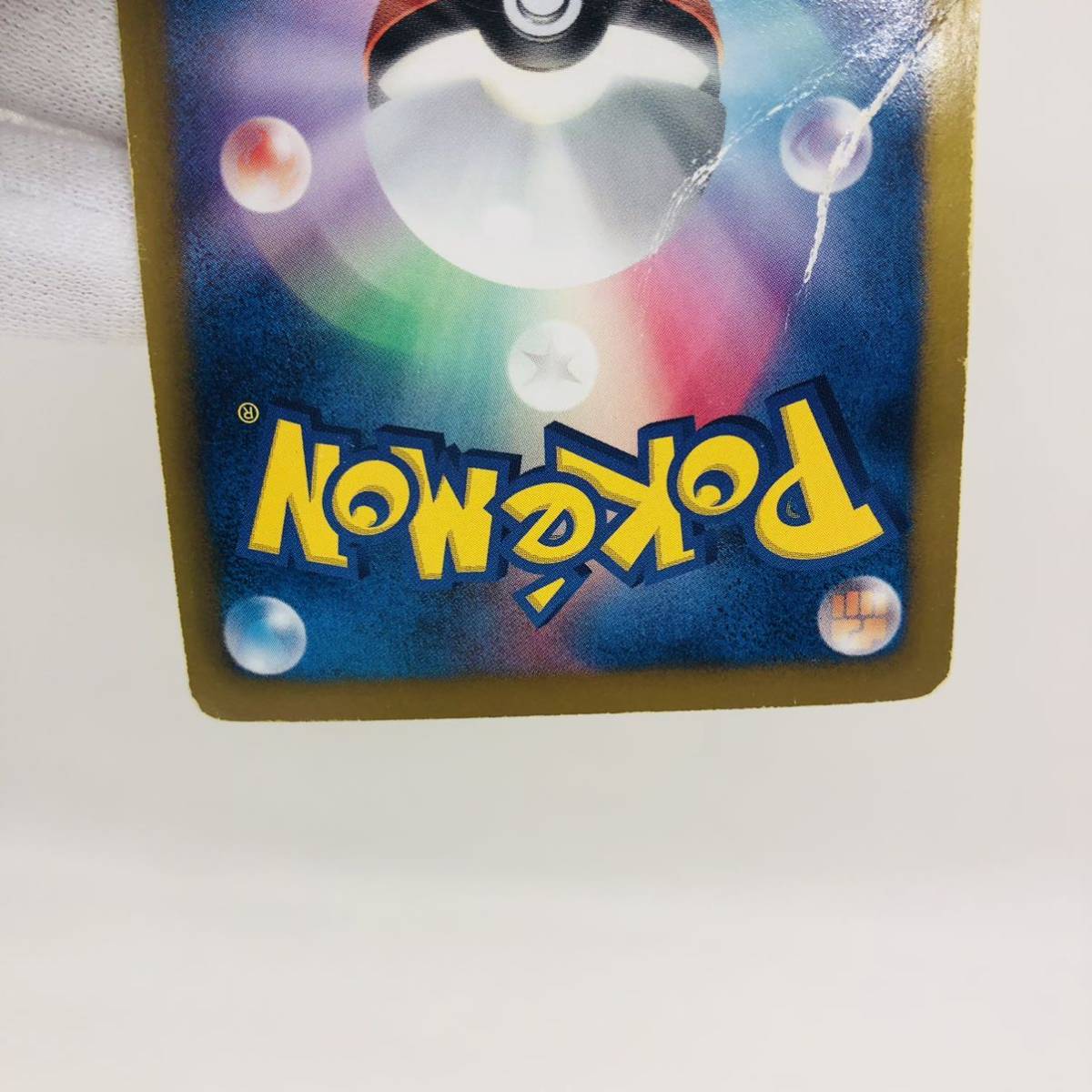 ポケモンカード レシラム 金 ゴールド 1stEdition 094/093 ポケモンカード レシラム 金 ゴールド 1stEdition 094/093