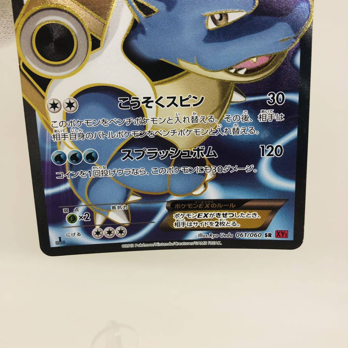 ポケモンカード カメックスEX SR 061/060 1stEdition|Yahoo ポケモンカード カメックスEX SR 061/060 1stEdition|Yahoo