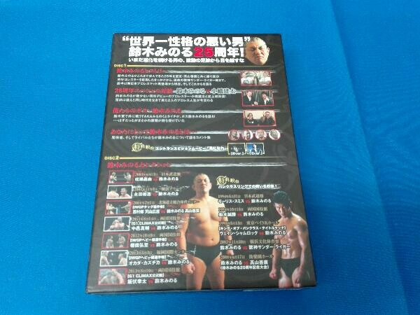 1650円 ◆セール特価品◆ 鈴木みのるデビュー25周年記念DVD